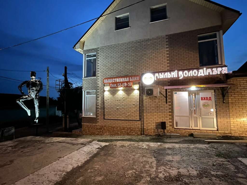 Жарка банька
