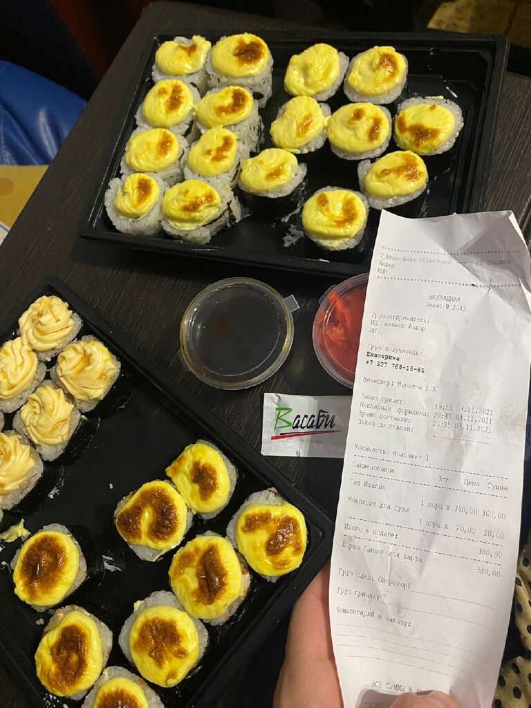 SushiRolls