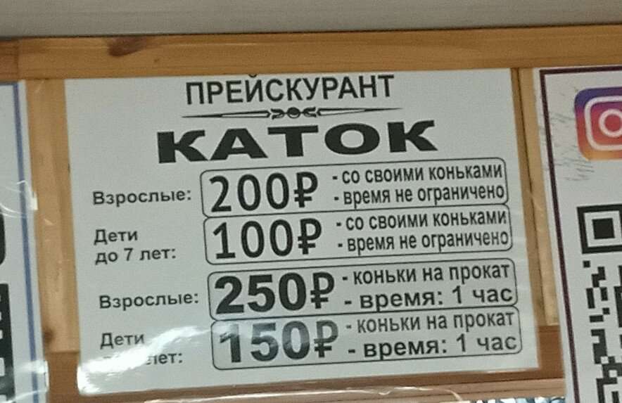 Планета