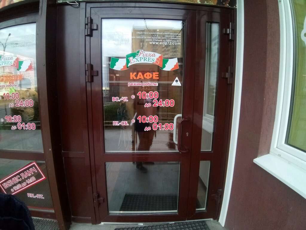 Кафе добрых встреч