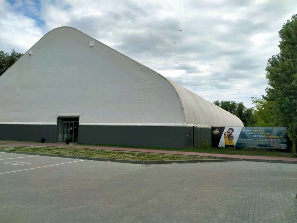 Ледовая арена Алмаз
