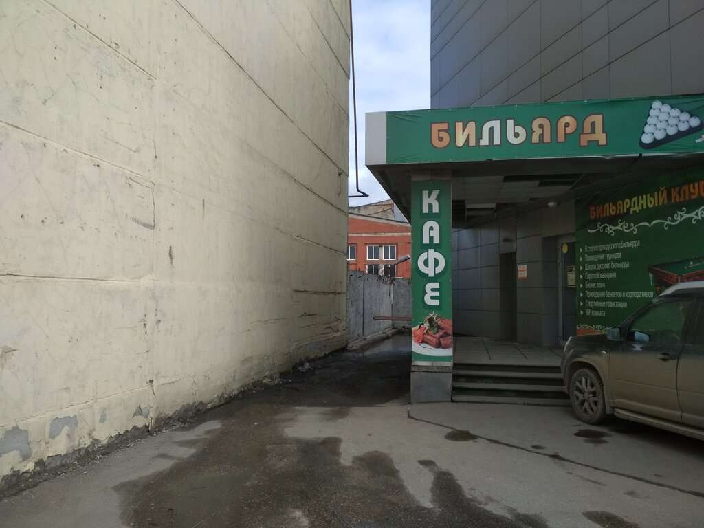 Бильярдный клуб № 1