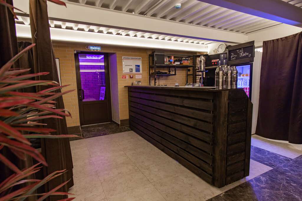 СмоКинг lounge bar
