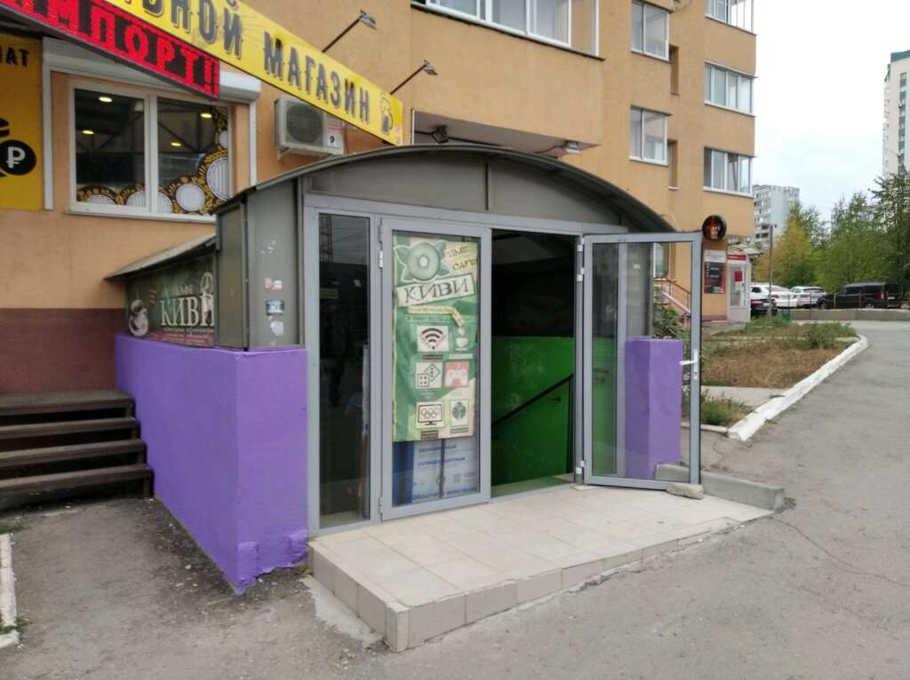 Тайм-кафе Киви