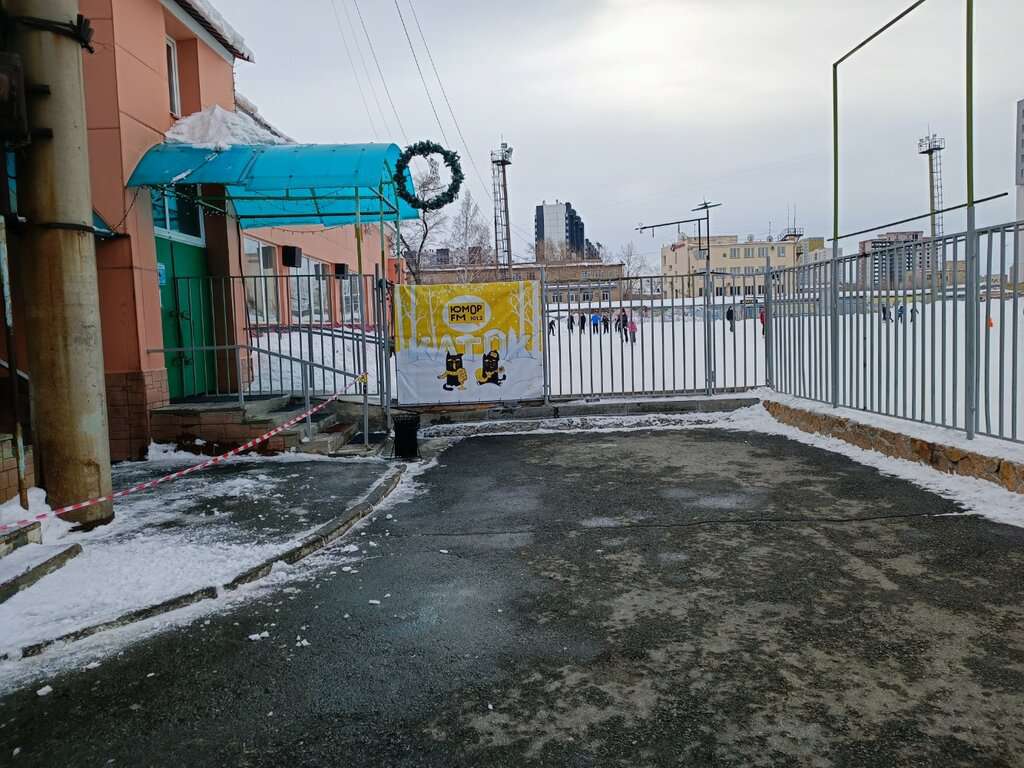 Каток