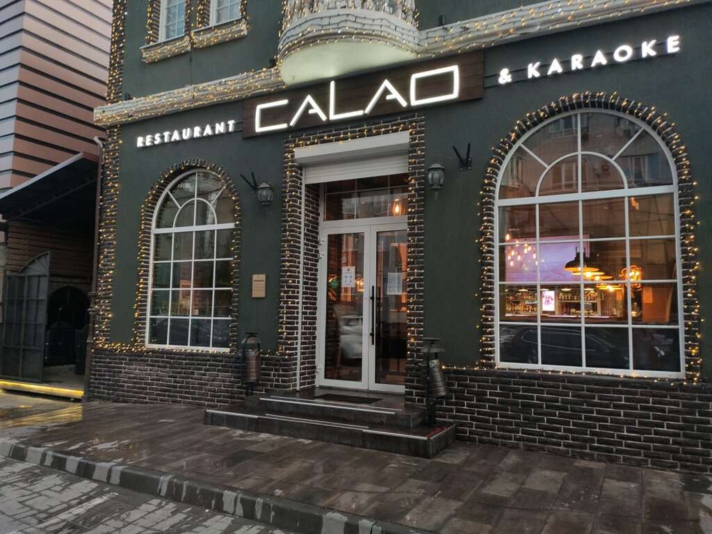 Calao