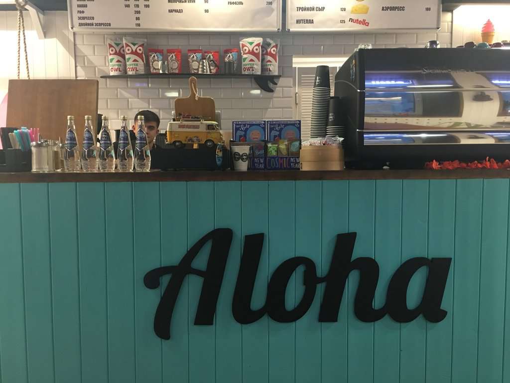 Кофейня уфа. Уфа кофейня Aloha Coffee. АЛОХА кофе Уфа. Aloha кофейня Уфа. АЛОХА Уфа Ленина 66.