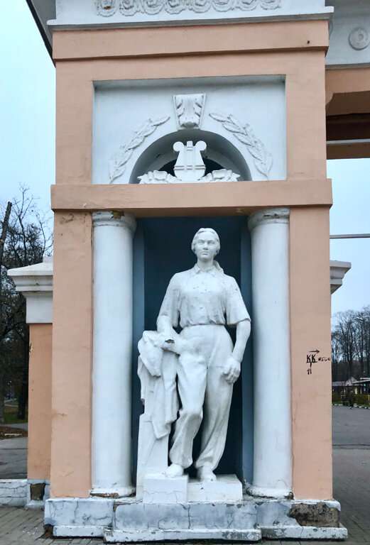 Ворота в Центральный парк