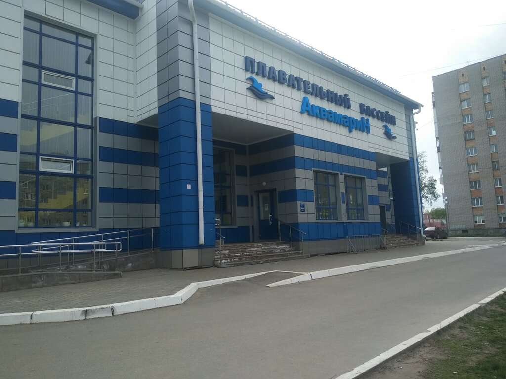 Аквамарин