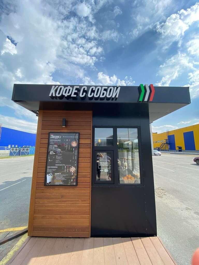 Il Motorre