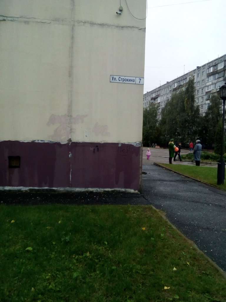 Лицей № 165, физкультурно-оздоровительный комплекс