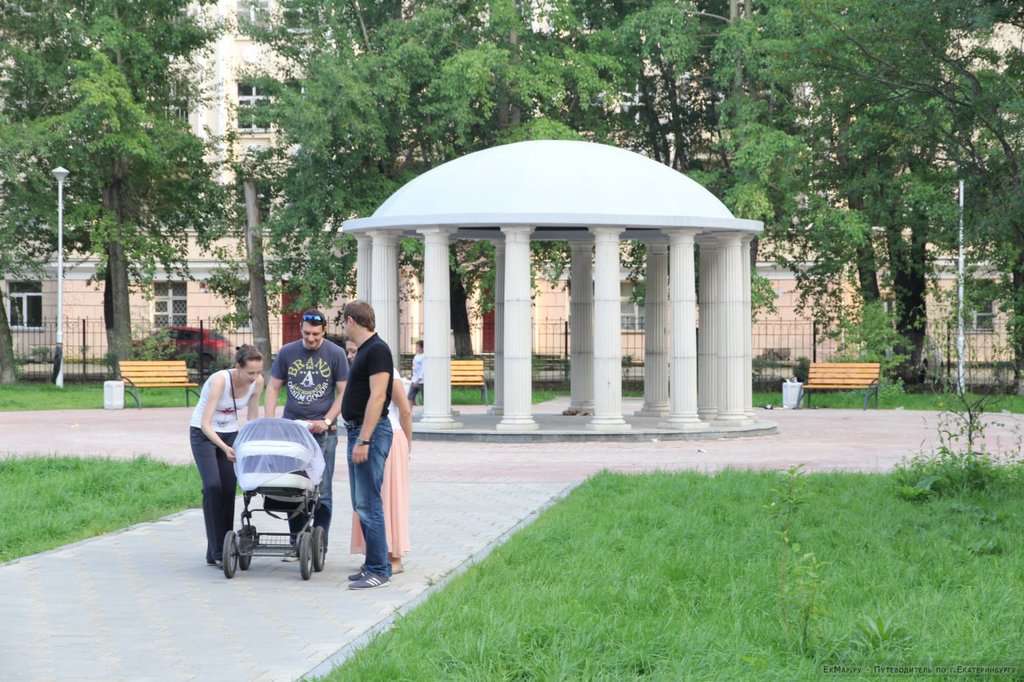 Парк имени Павлика Морозова