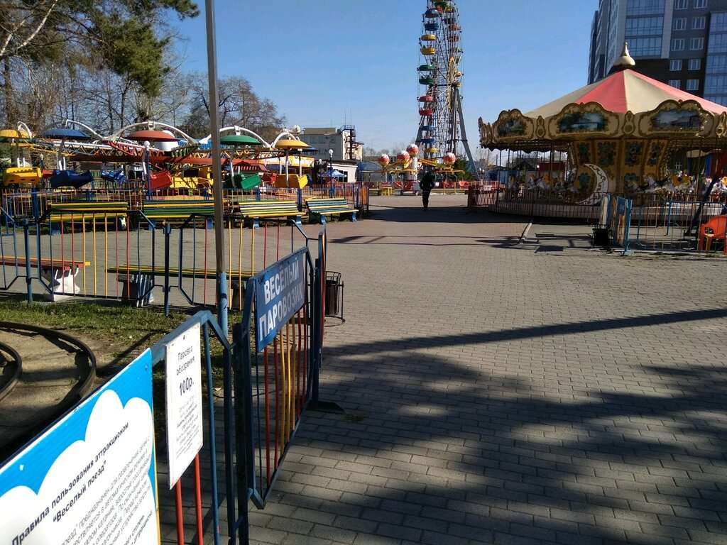 Городской сад имени А. С. Пушкина