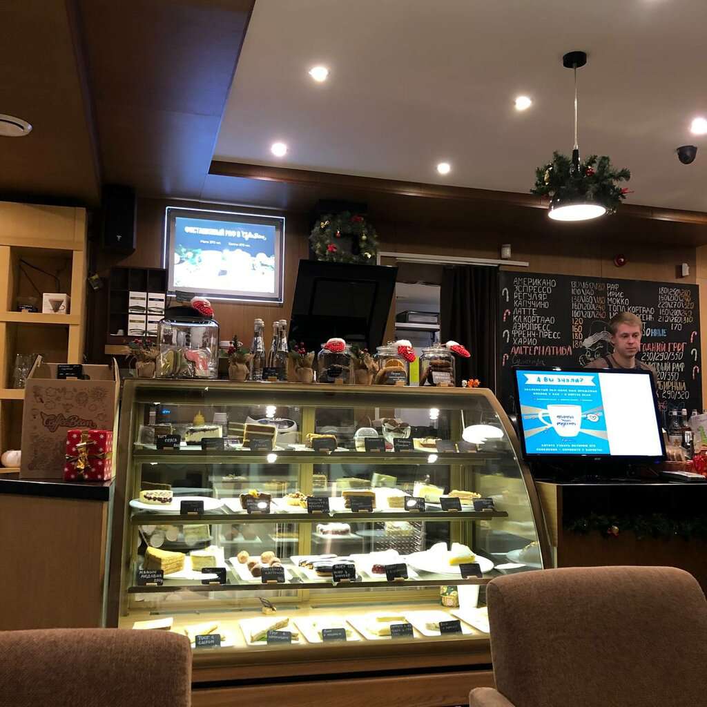 Coffee Bean