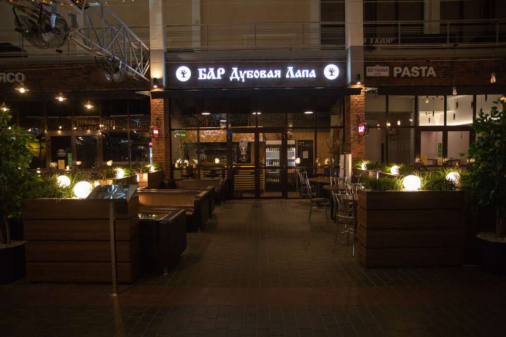 Дубовая Лапа