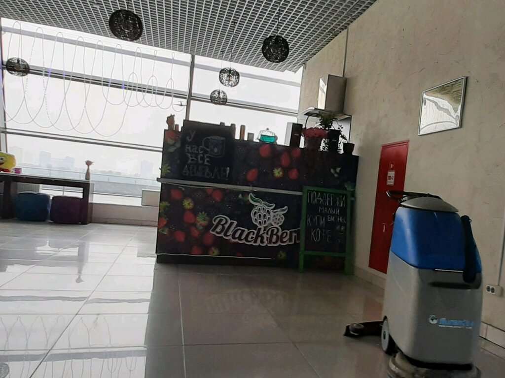 Black berry