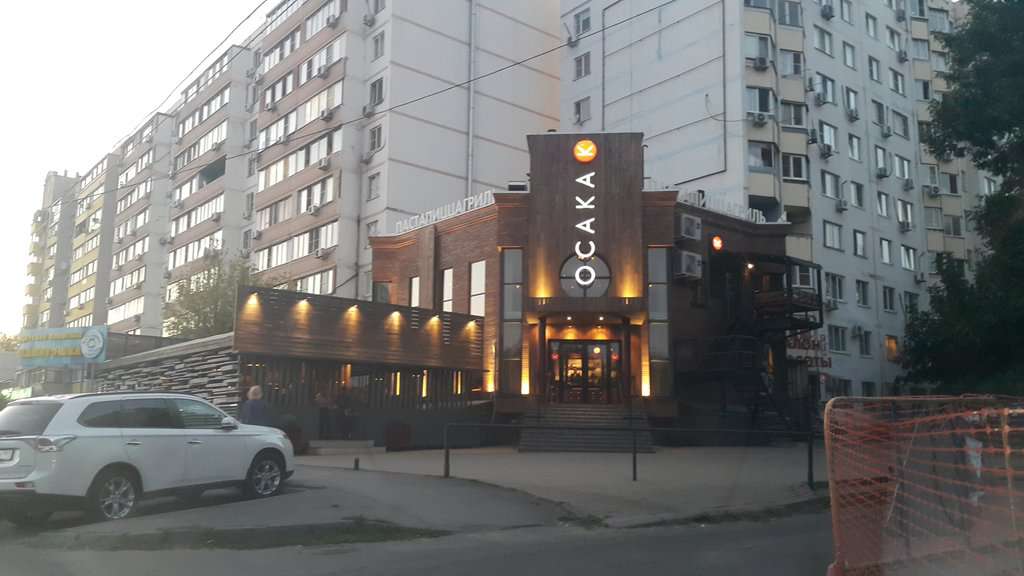 Осака