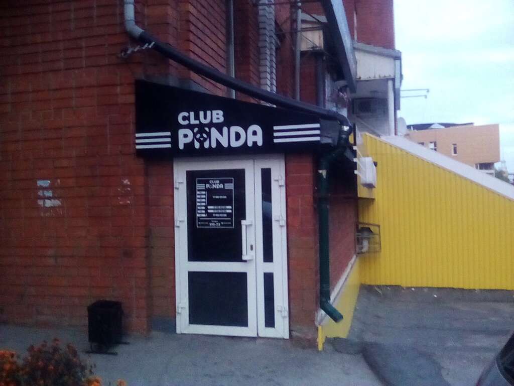 Panda Club