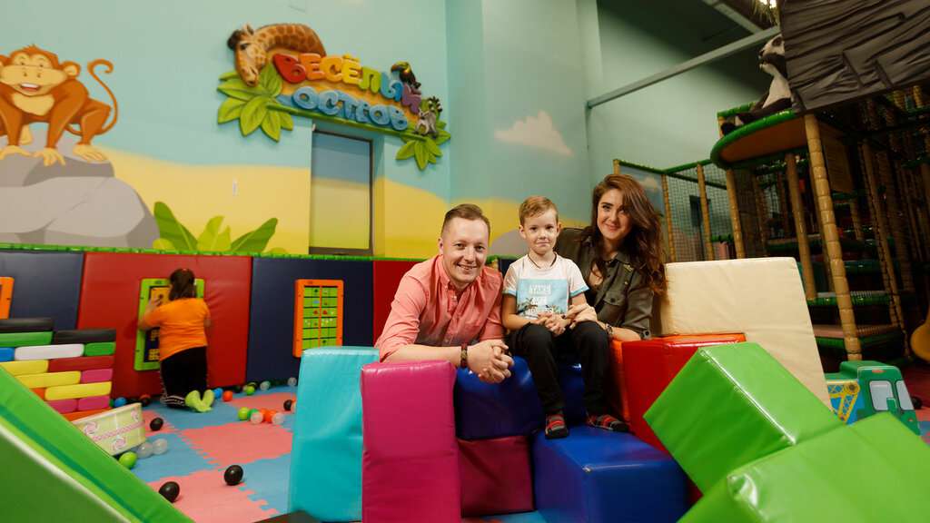 Веселый остров