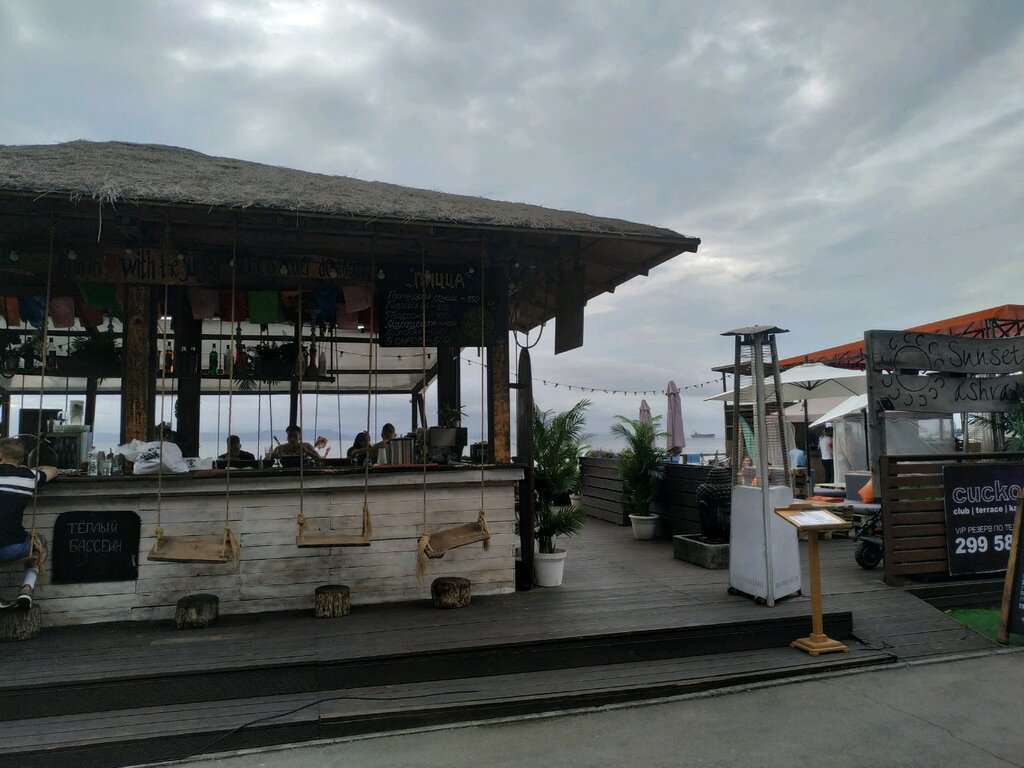 Сансет Ашрам