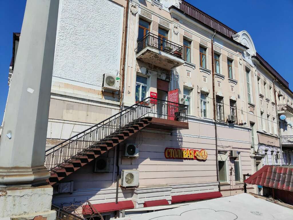 Кафема