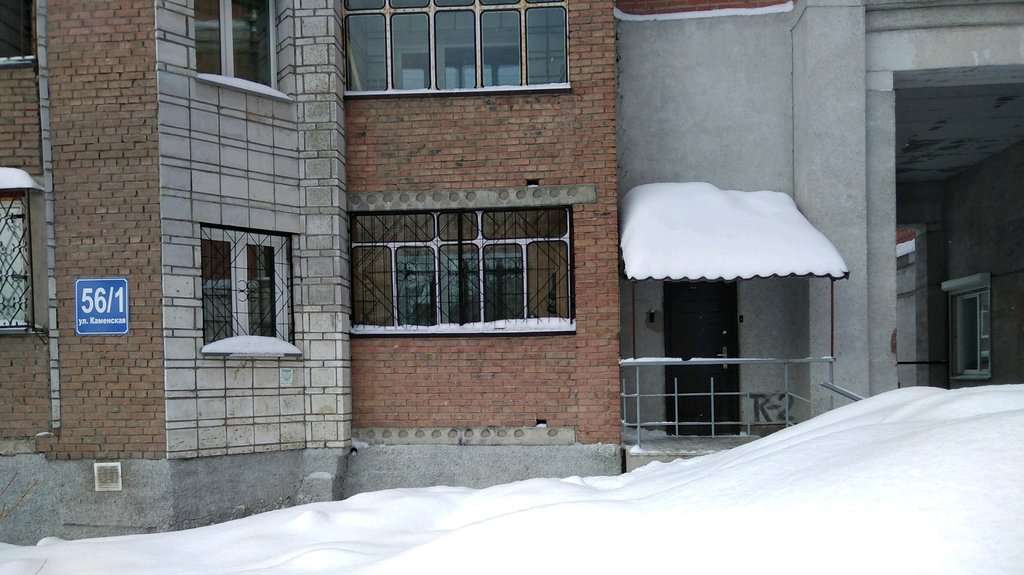 Лавка квестов