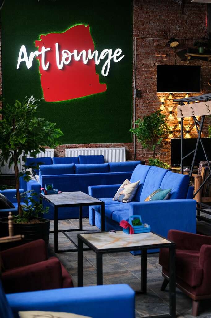 Art lounge