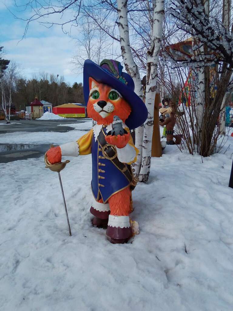 Городской парк культуры и отдыха