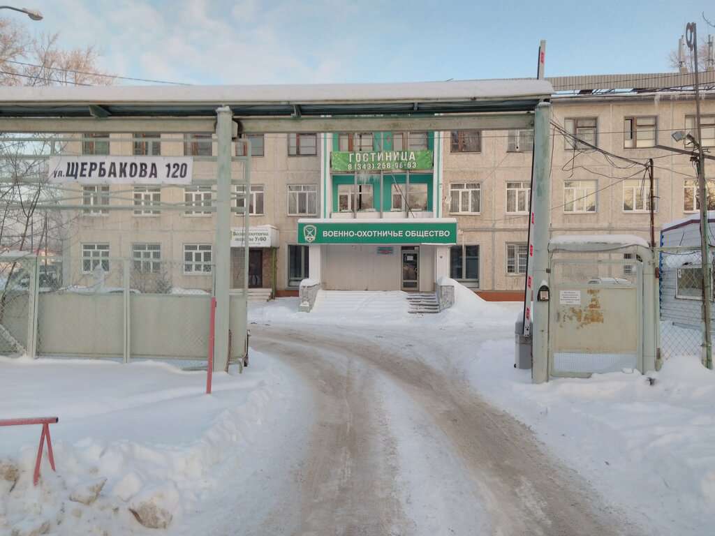 Стрелково-стендовый комплекс