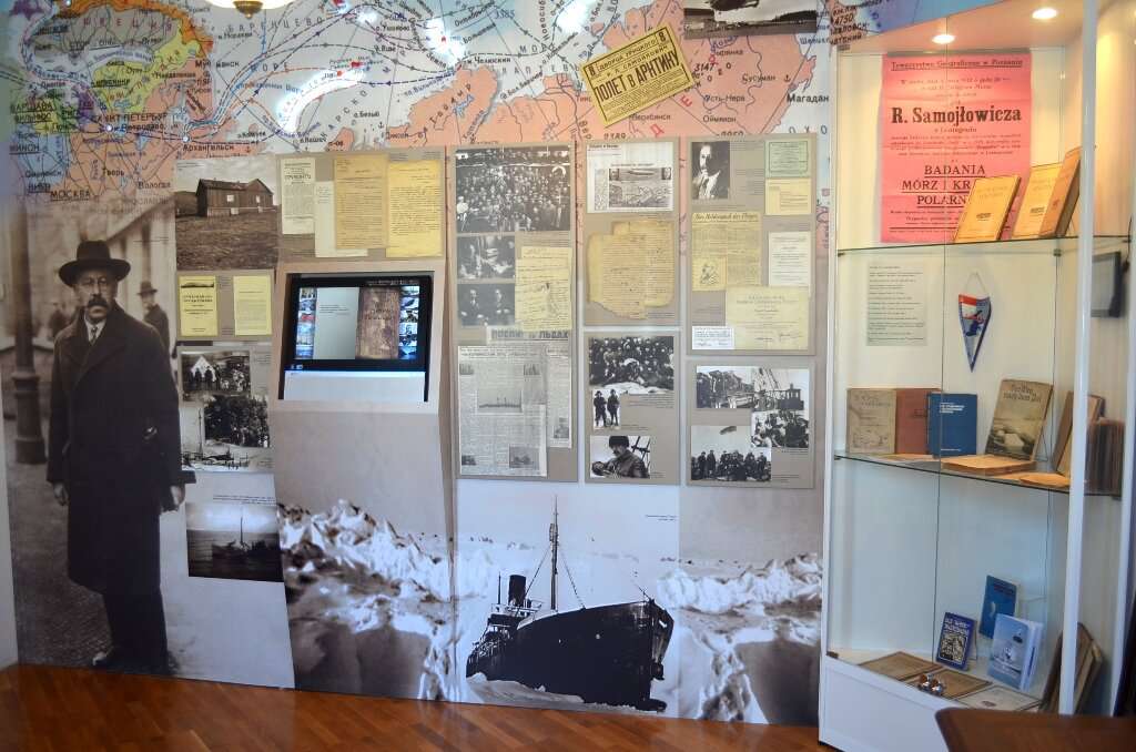 Музей Р. Л. Самойловича