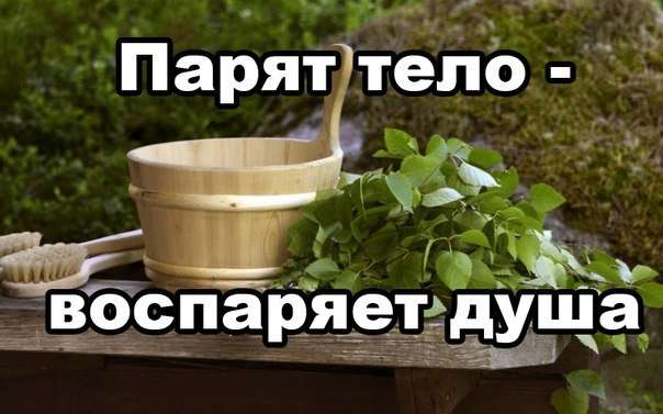 Банный клуб