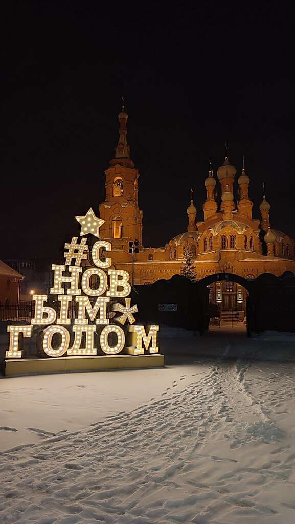 Церковь Троицы Живоначальной