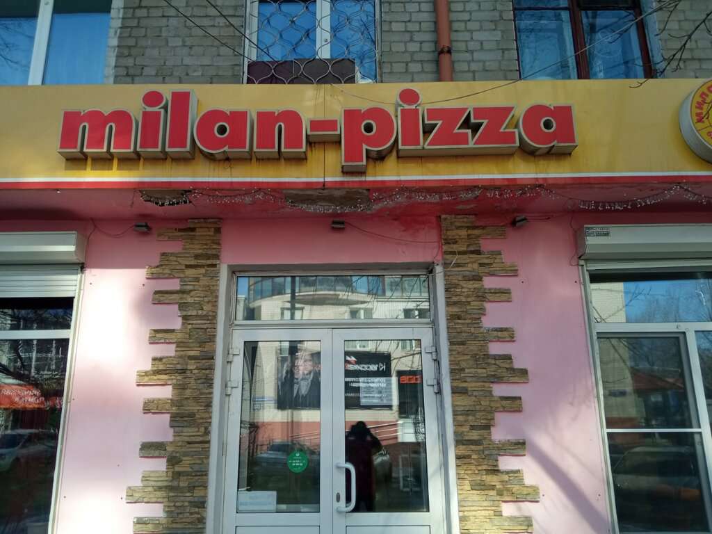 Милан-пицца