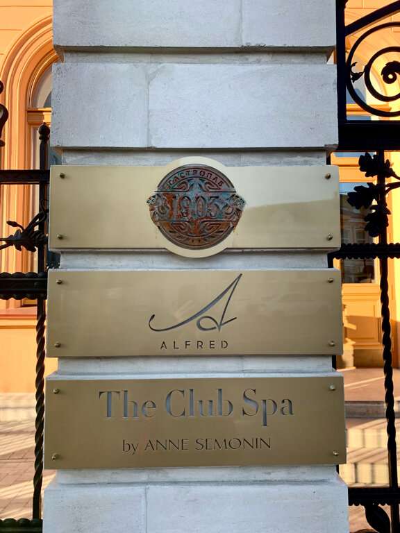 Кухмистерская фон Вакано