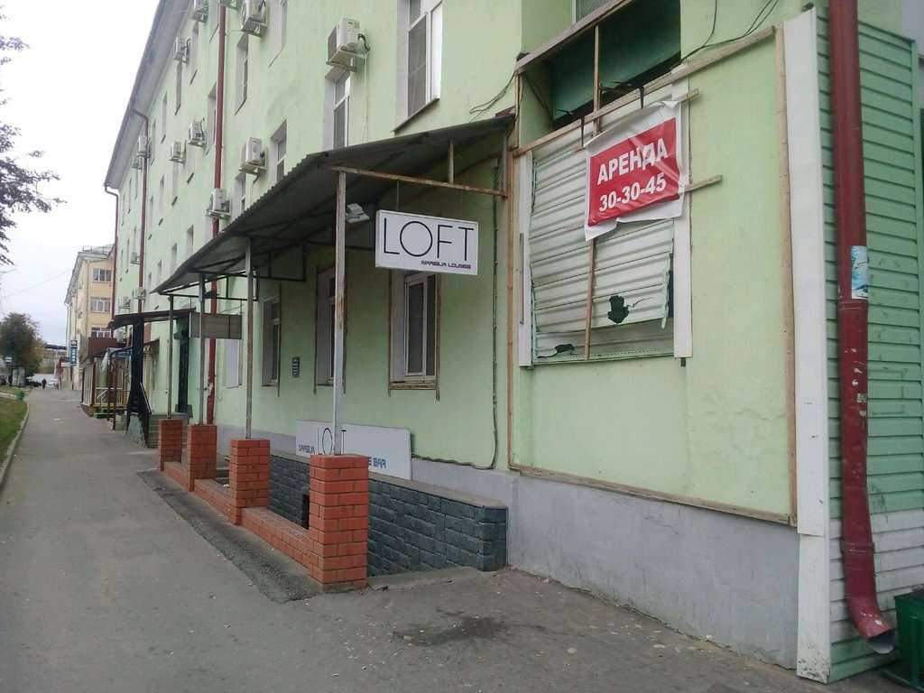 Loft Nargilia Lounge