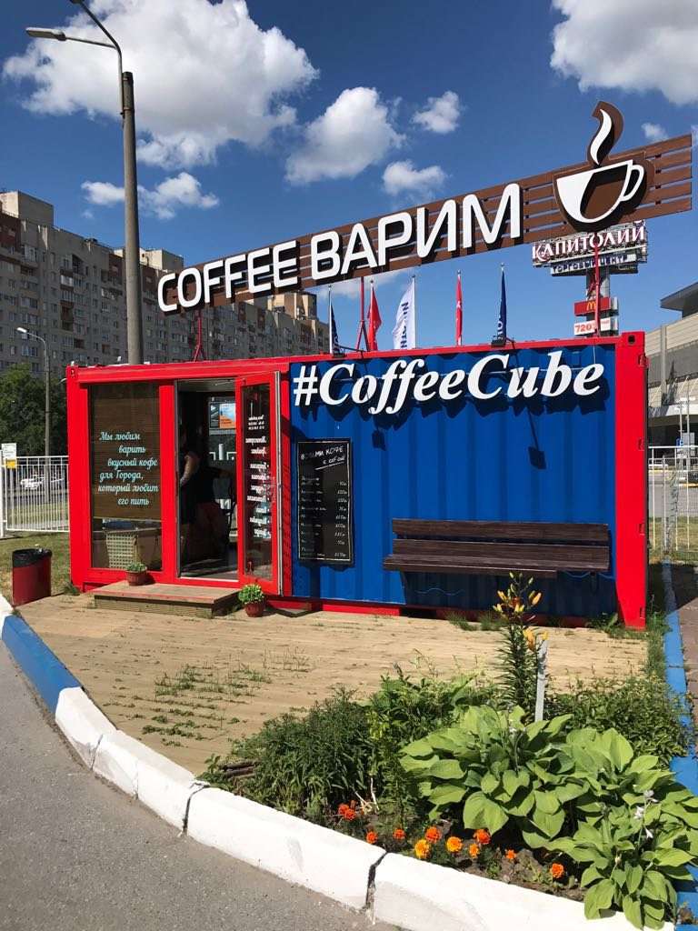 CoffeeCube