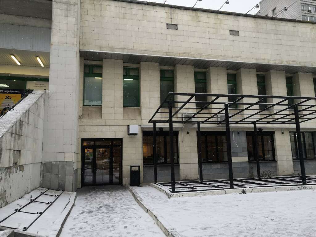 Technica Espresso Bar