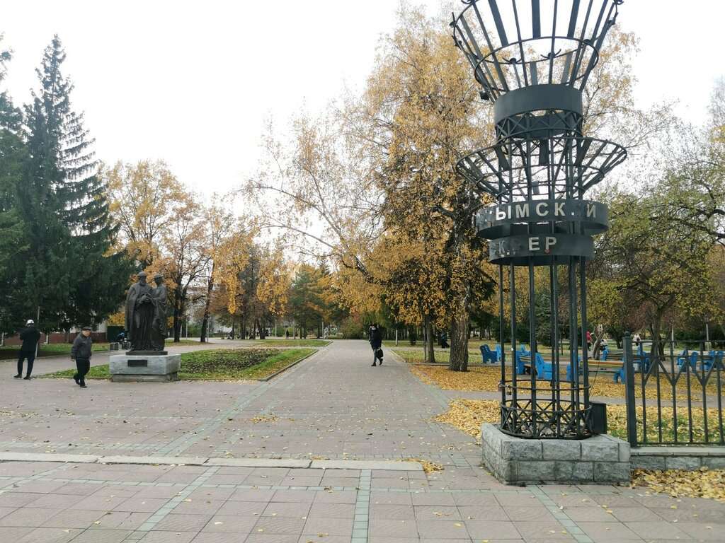 Нарымский сквер