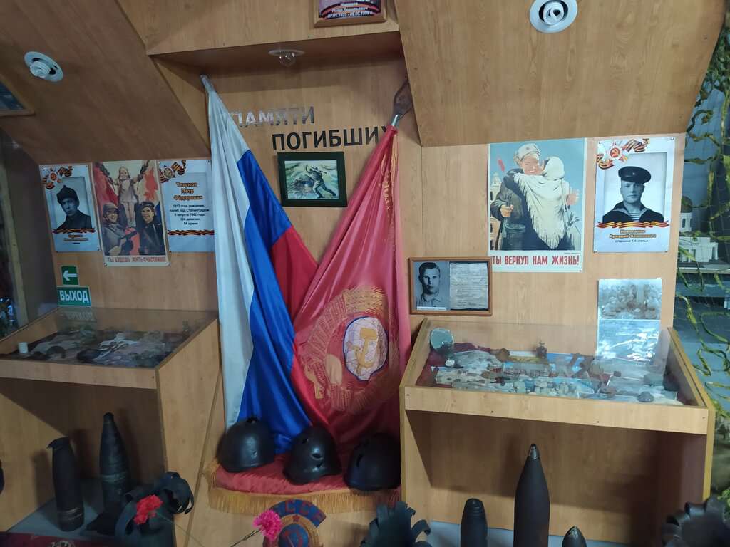 Музей Воинской Славы