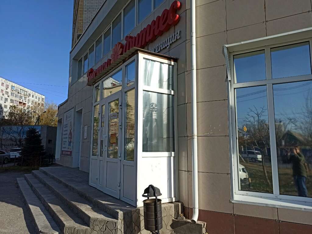 Быстро-Фитнес