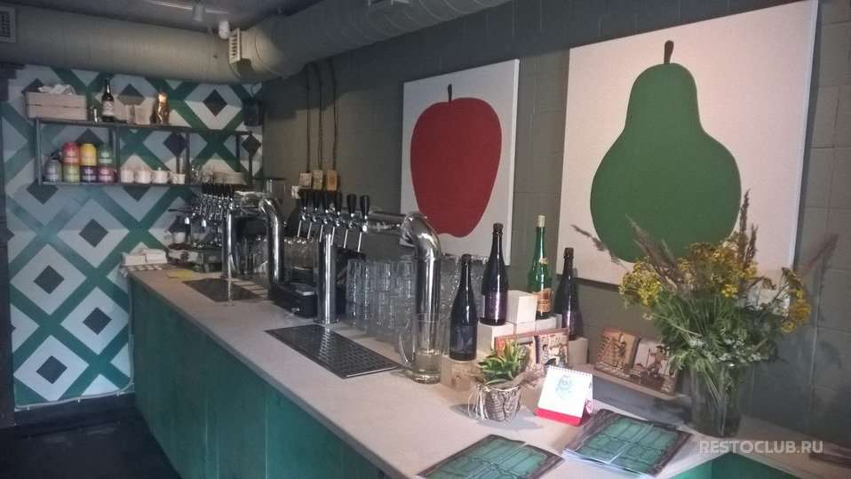 Сидр и Нэнси