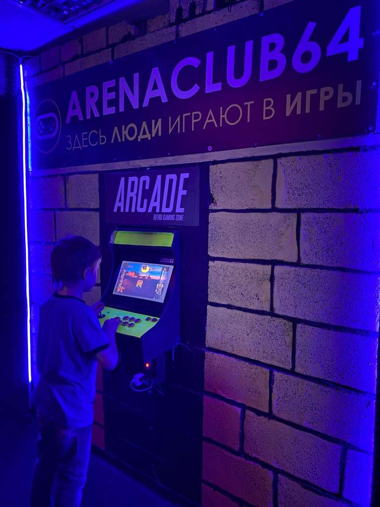 Arena64, кибер-лофт