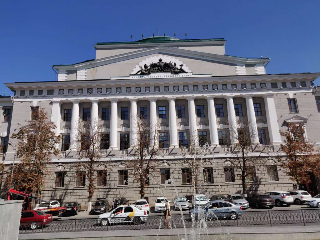 Здание Государственного банка