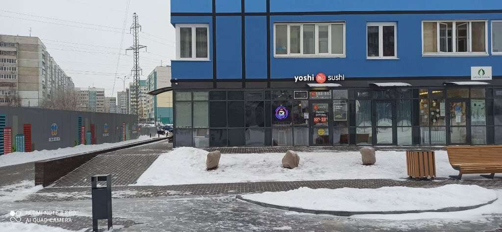 Yoshi Sushi