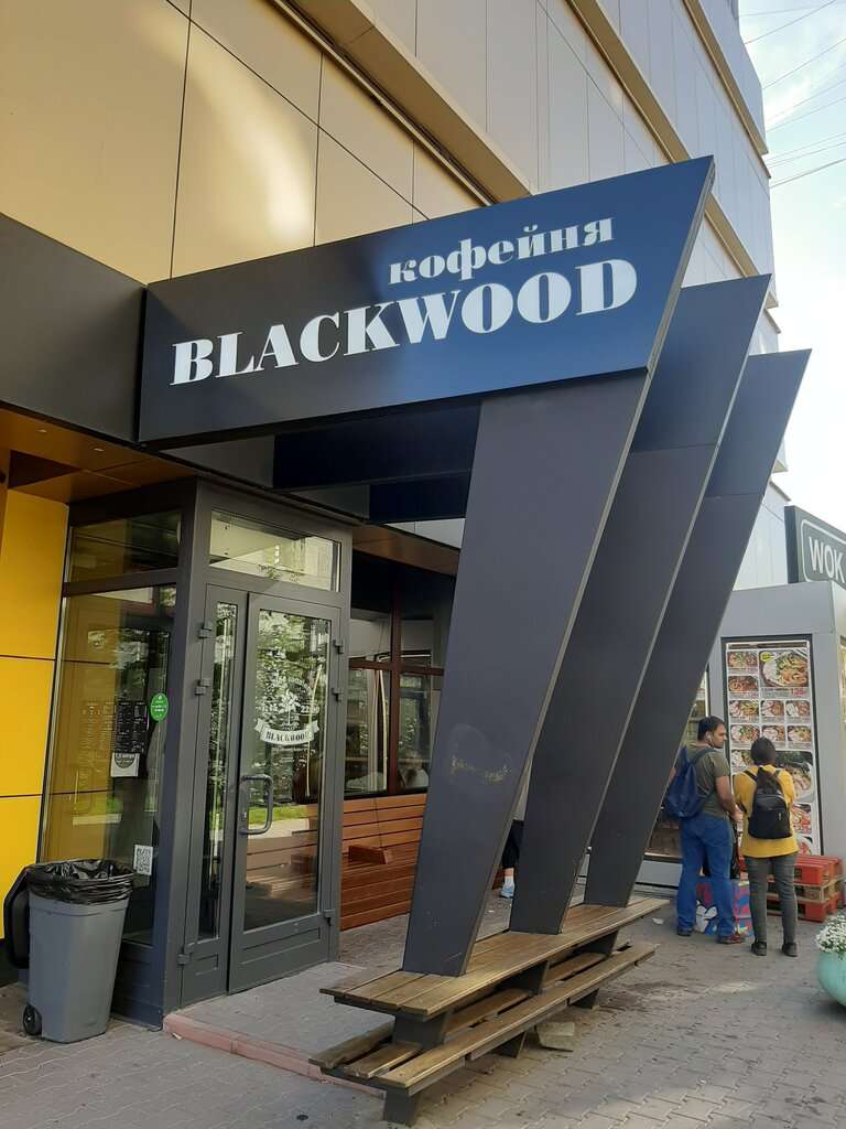 Blackwood Coffee Roastery