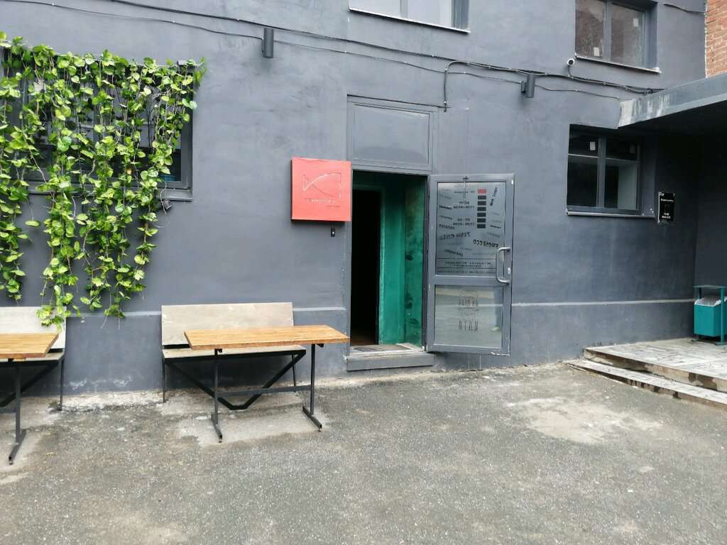 Невинность