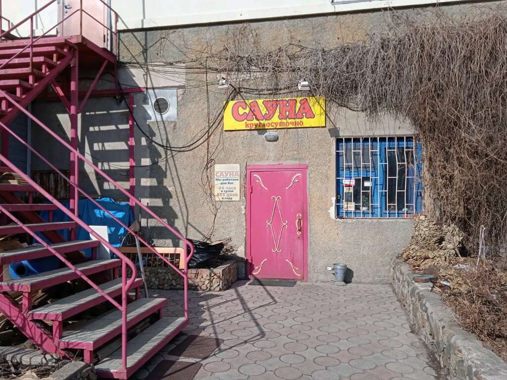 Византия