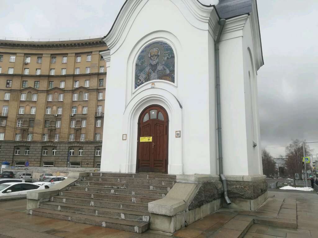 Часовня Николая Чудотворца