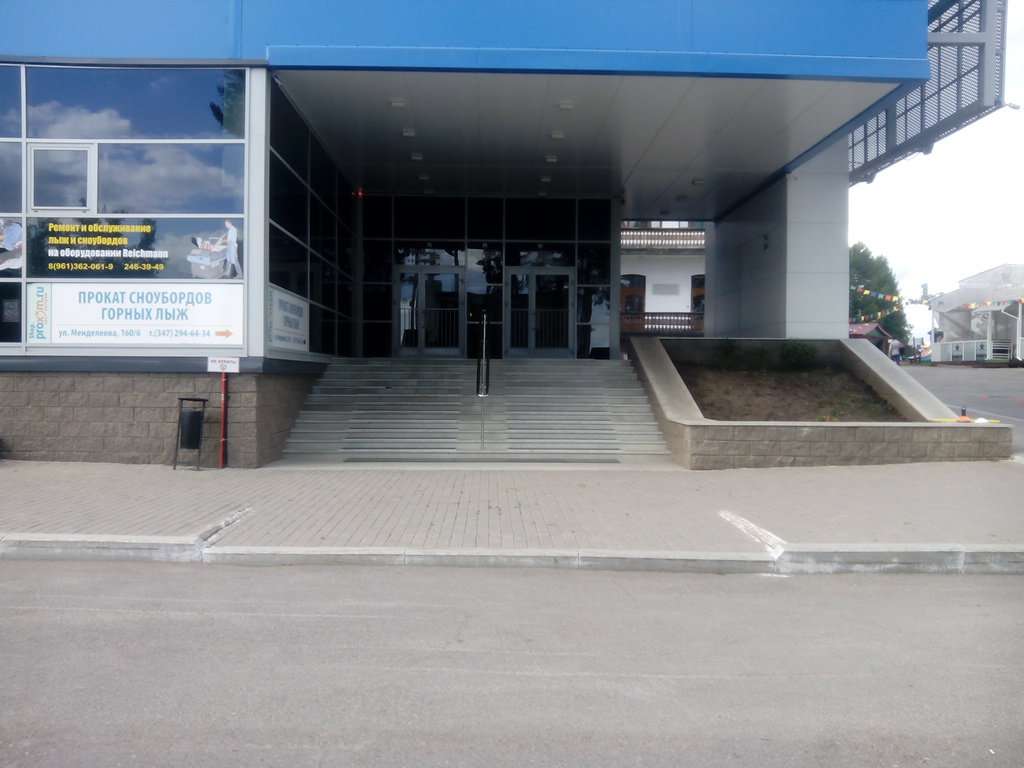 Горнолыжный центр Олимпик-парк