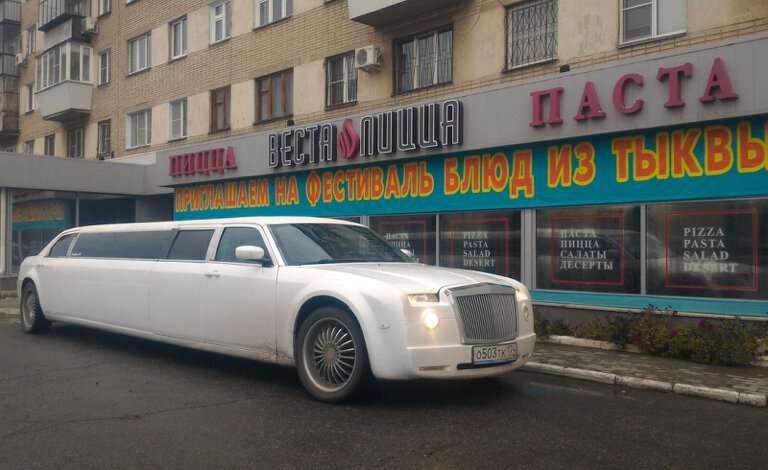 Веста пицца